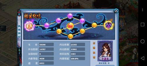 神雕侠侣手游白驼法宝技能全解析（掌握白驼法宝）