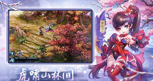 神雕侠侣手游坐骑大揭秘（哪个坐骑最适合你）