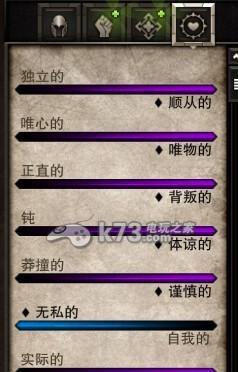 探究神界3原罪中行动点数的变化规律（每回合行动点数的最大值与初始值的关系及影响因素分析）