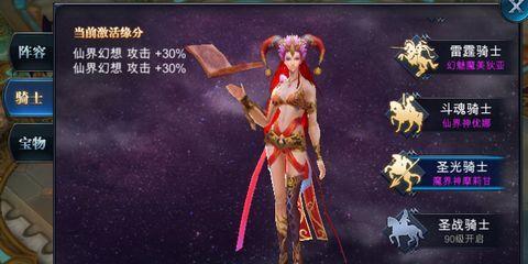 《神魔圣域》宝石获取解析攻略（精华攻略）