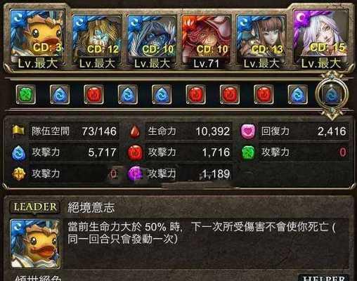 《神魔之塔宠物属性全解》（利用宠物属性提升你的游戏实力）