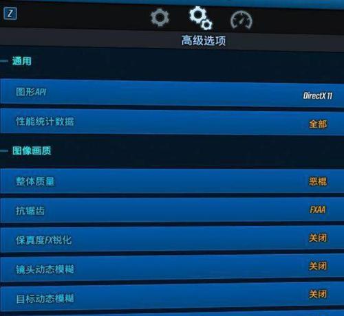 《以神偷4》高配卡顿优化大全（解决游戏高配卡顿问题）