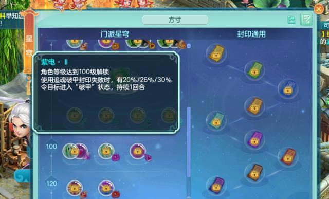 神武3方寸山技能解析（探究方寸山技能的威力与运用技巧）