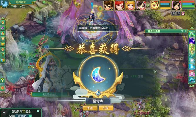 《探秘神武3南海普陀，揭秘绝佳技能》（南海普陀技能解析）