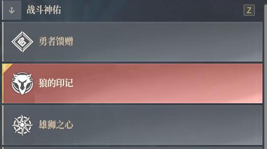 《神佑引导，斩妖除魔——黑日殿堂BOSS打法攻略》（以神佑的力量）