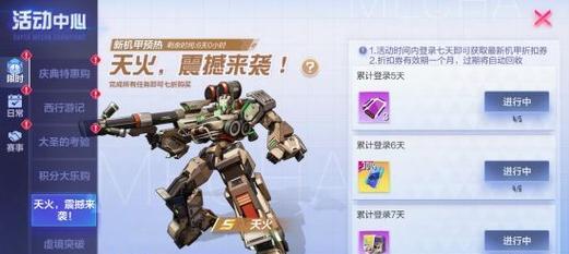 《审判之眼》全好友任务攻略（如何完成全部好友任务）