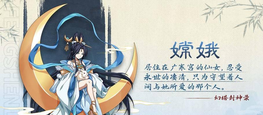 《审判之眼》仙药材料全解析（以游戏为主）