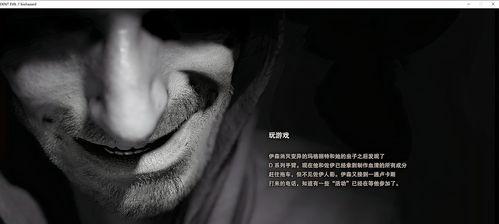 生化危机7佐伊人物解析攻略——揭秘佐伊的故事（探讨佐伊的人物性格）