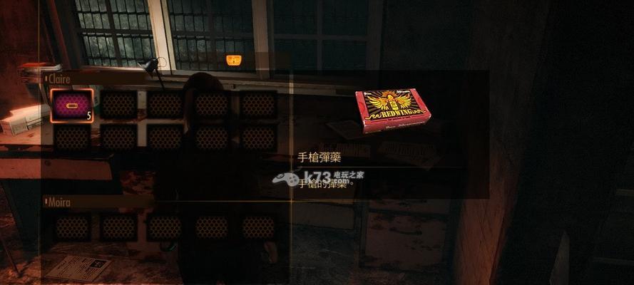 《生化危机启示录HD》存档位置详解（存档位置）