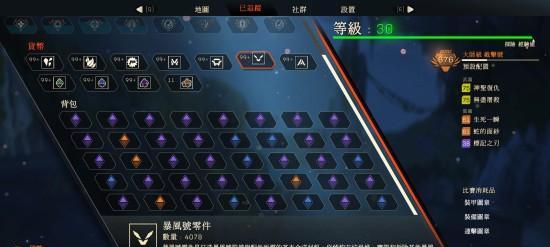 《圣歌游侠》连招系统详解（揭秘游戏中的高效连击技巧）