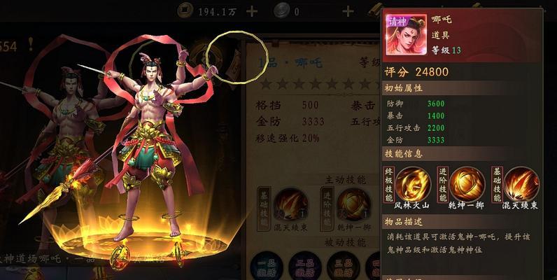 挑战圣域3第三关大型舰船boss，一步步击败强敌（细节攻略）