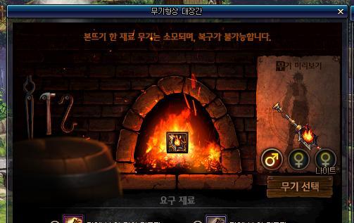 《以守夜人长夜》武器大全（探索全新世界）