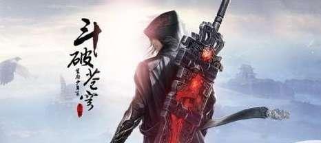 探秘《蜀山初传》中地黄丸的获取方法（以游戏为主）