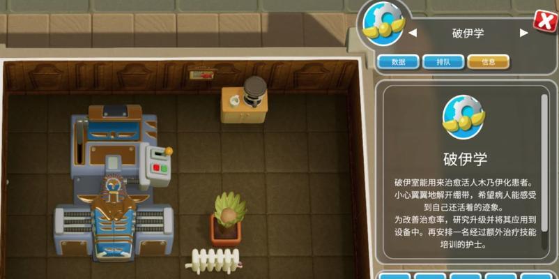 双点医院护士技能大揭秘（游戏中的护士技能作用解析）