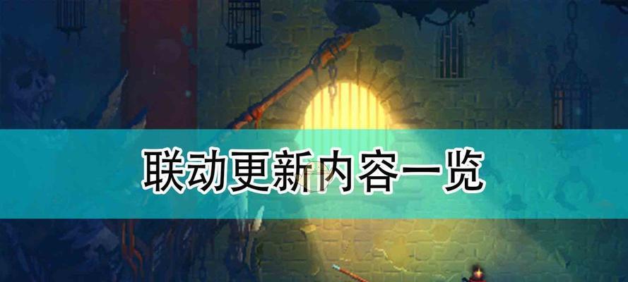 《死亡细胞》远程武器全解，谁与争锋（一览远程武器）
