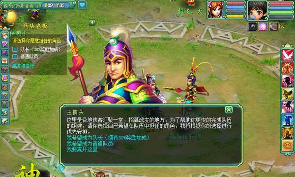 《西游萌萌》大闹天宫十关十奖等你来战（探秘以塔人游戏王国）