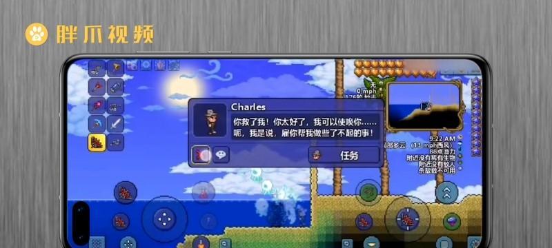 《泰拉瑞亚14》钓鱼新增内容一览（全面介绍游戏中新增的鱼类及其特点）
