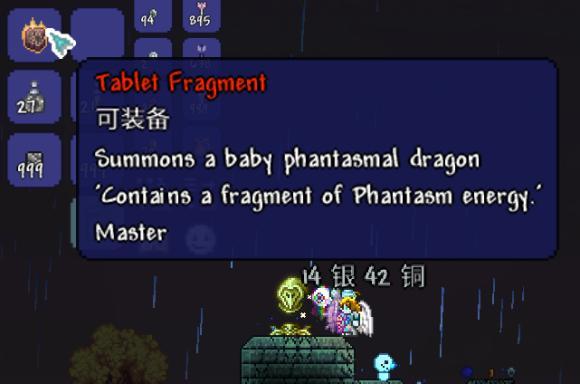 泰拉瑞亚恶意模式全面解析（了解恶意模式的特性和游戏玩法）