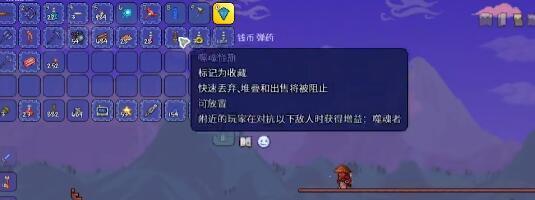 探寻泰拉瑞亚飞刀的制作方法及实用性（自制飞刀实现游戏内实战攻击效果）