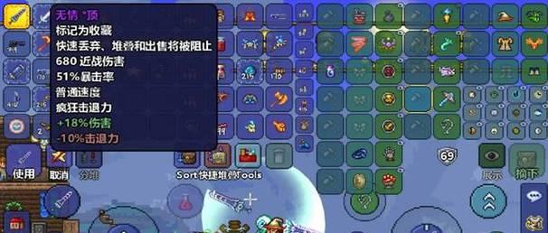 探秘泰拉瑞亚南瓜的奇妙世界（获取南瓜种子）