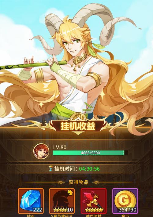 闪烁之光（探索最适合你的闪烁之光英雄）