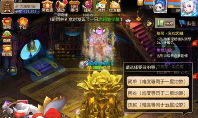 《复古传奇之热血传说》游戏炼狱挑战，笑到最后（成功的关键是坚持）