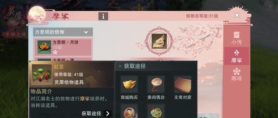 一梦江湖游戏侠缘游街曝光，全城见证甜蜜（一梦江湖游街盛况再现）