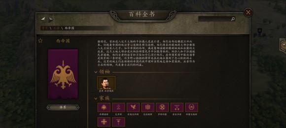 《以骑马与砍杀2双手武器的优缺点分析》（双手武器的打击力与灵活性）
