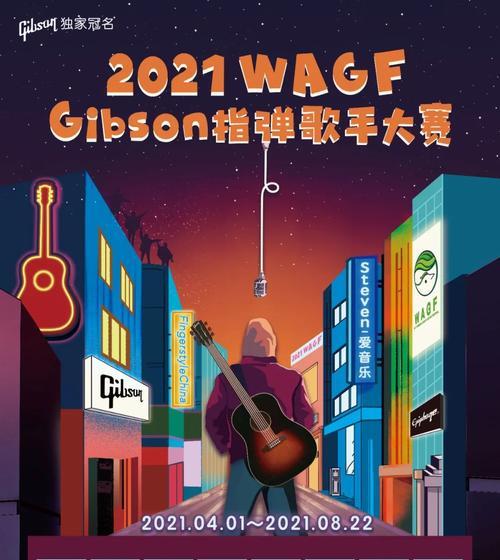 《问道》游戏好声音开启全民声援，共创华丽乐章（全新阵容公布）