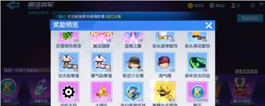 《跑跑卡丁车手游绯红尖峰加点攻略》（绯红尖峰加点技巧解析）
