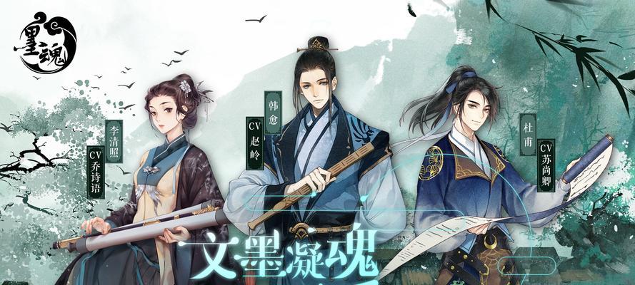 《墨魂手游新手快速升级技巧大全》（轻松升级）