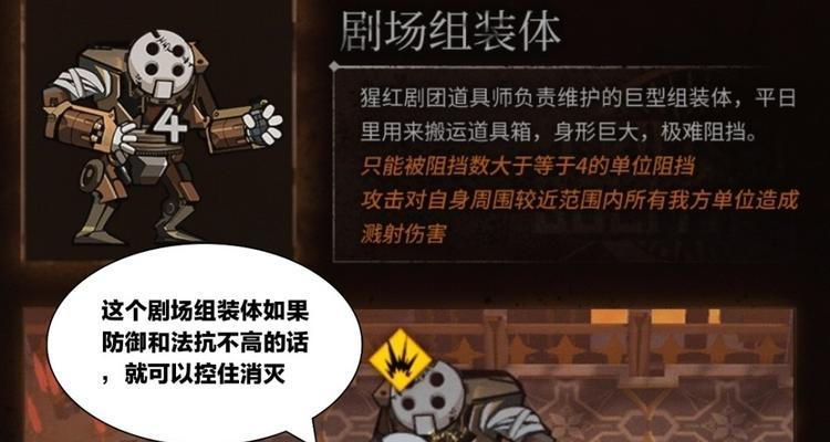 明日方舟（探索游戏中的最佳策略）