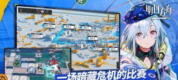 《明日方舟会客室的线索收集与用途》（深入探索明日方舟会客室中的线索与功能）