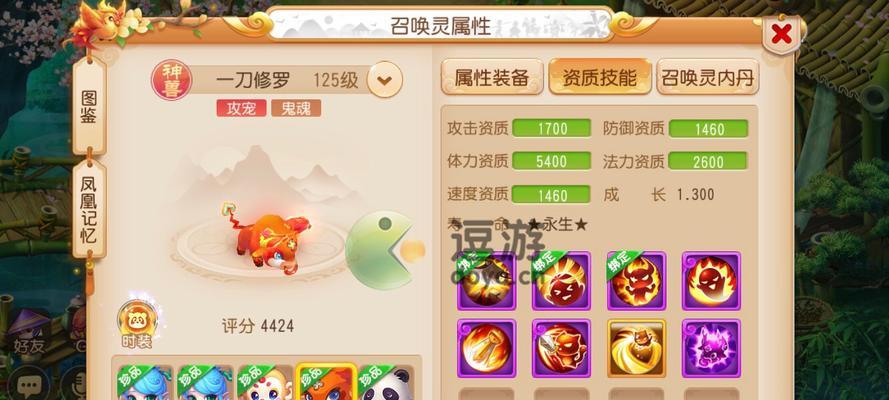 梦幻西游手游（终极之战攻略全解析）