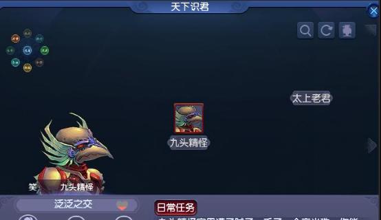 梦幻西游手游（教你如何轻松提升经验和获得珍贵道具）