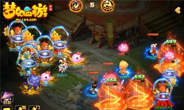 《梦幻西游三维版擂台大战攻略》（攻城略地）