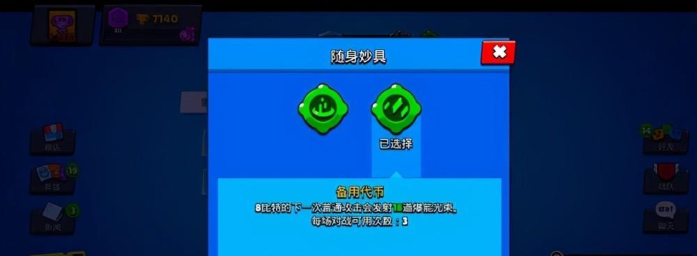 《以马屁团出道荒野乱斗腾讯版抱团笑翻全场》（见证笑果连连的团队默契与游戏实力）
