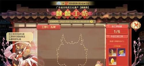 《乱世王者》麒麟碎片获取及解锁攻略（如何快速获取麒麟碎片）