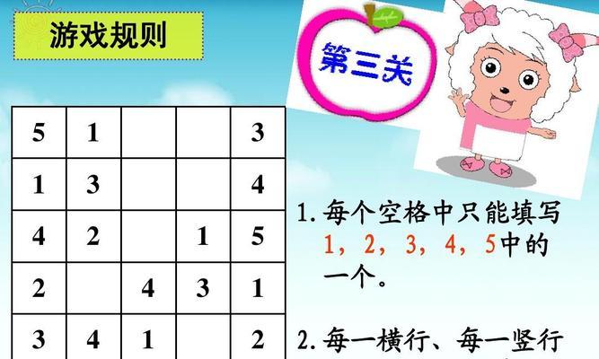 《厕所穿越记》游戏挂满吸血蝙蝠的手挑战攻略（探索穿越与挑战）