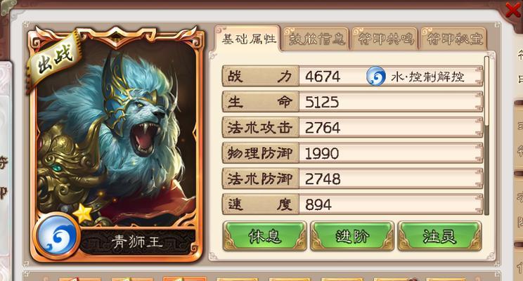 红色警戒2（以游戏为主的战略与策略）
