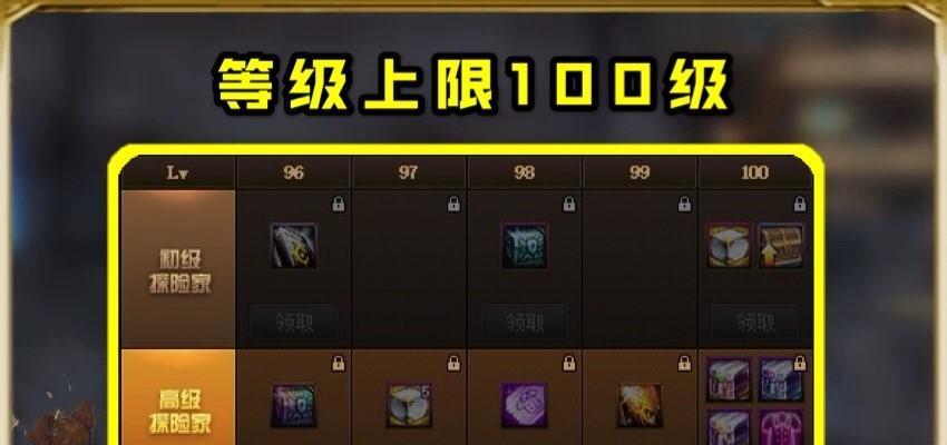 DNF1-5期战令详细对比分析（DNF战令版本演化变迁及玩家反响一览）
