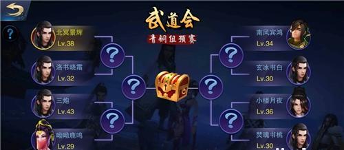 《花千骨》游戏长留斗武场通关攻略（挑战极限）