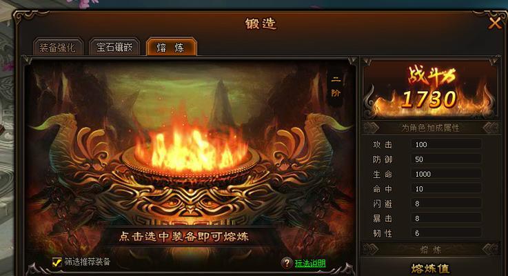 《花千骨》游戏剑尊灵宠选择攻略（灵宠选择攻略揭秘）