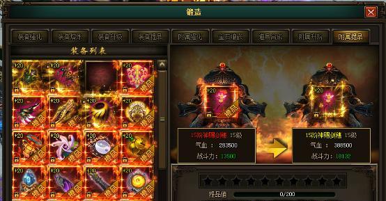 《花千骨》游戏器灵副本攻略（探秘《花千骨》游戏中的器灵副本）
