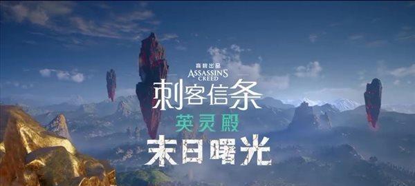 《刺客信条英灵殿》游戏伦敦神秘传说流程攻略（揭秘伦敦神秘传说）
