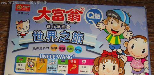 《大富翁8》游戏大老千角色攻略（揭秘游戏中最强大的角色及其胜利策略）