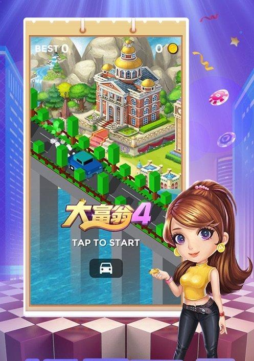 《大富翁8》游戏地王卡作用及占领土地方法介绍（打造财富帝国）