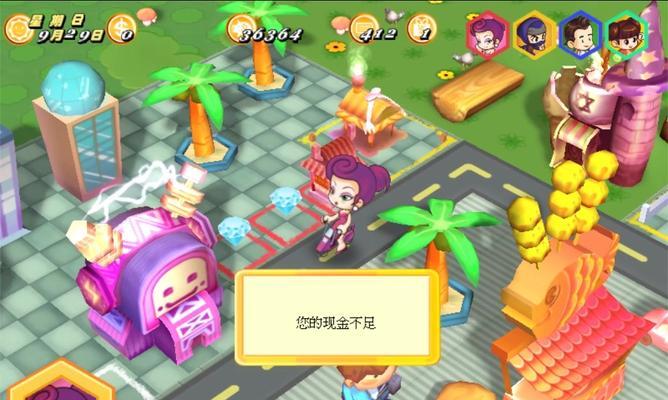 《大富翁8》建筑场景全解析（探索游戏中的各种建筑场景）