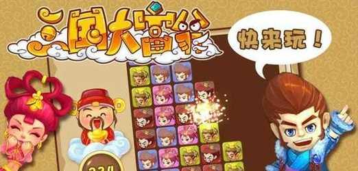 《大富翁8》游戏奇迹之地种类及投资介绍（探索游戏中的奇迹之地）