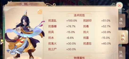 《大话西游》游戏宝石镶嵌系统解析（详细介绍游戏中宝石镶嵌系统的玩法及策略）